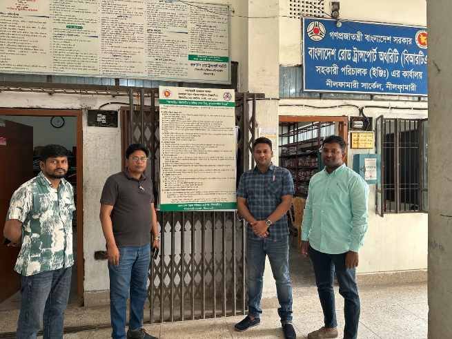 গাড়ির নাম্বার প্লেট নেওয়ার স্মার্ট কার্ড নেওয়া বা গাড়ি রেজিস্ট্রেশন করার জন্য ফিঙ্গারপ্রিন্ট দেও