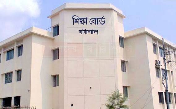 এম পি ও ফাইল বোর্ডে পাঠানোর জন্য