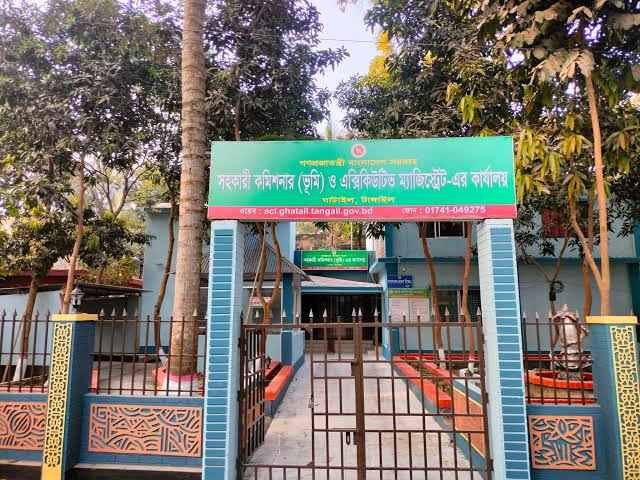 নামজারি খতিয়ান ভূমি অফিস