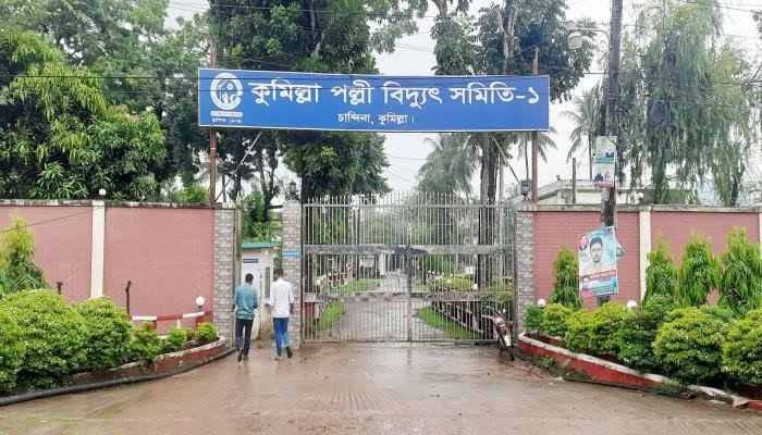 ৩৩ কেভি লাইন স্থানান্তর