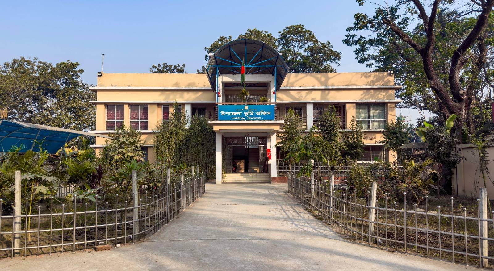 খারিজ ভূমি অফিস