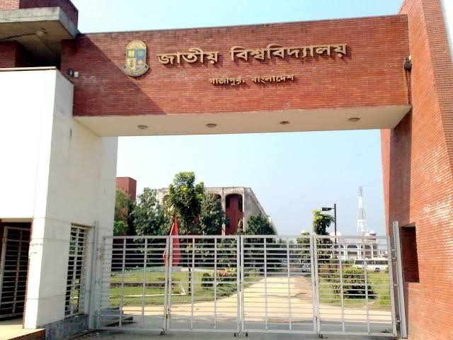 রেজাল্ট মাইগ্রেশন শিক্ষা অফিস